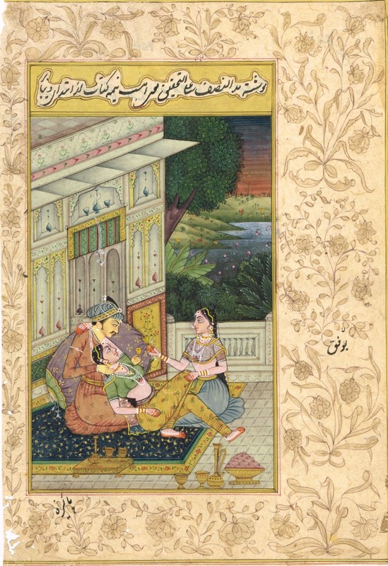 Mughal Harem Scene Painting Of Emperor With Women in Love Art 6x8.5 Inches gallery
