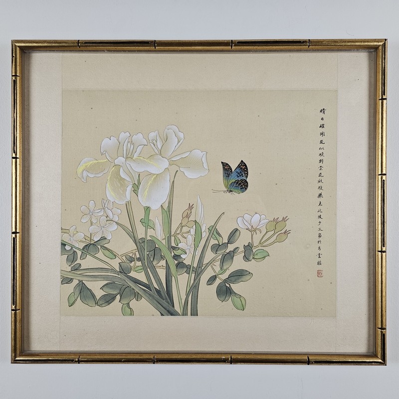Original Vintage Signed Asian Watercolor Painting On Silk 19×16.5 Framed Art VTG
