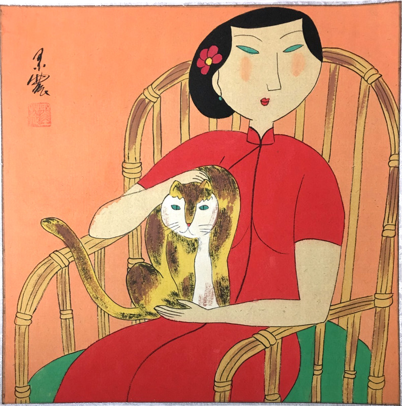Hu Yongkai – Signed – «Lady & Yellow Cat» – Chinese Art Ink Gouache On Paper