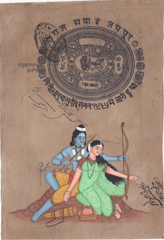 Rama Sita Hindu Religious Art Old Stamp Paper Indian Ethnic Ramayana Painting
