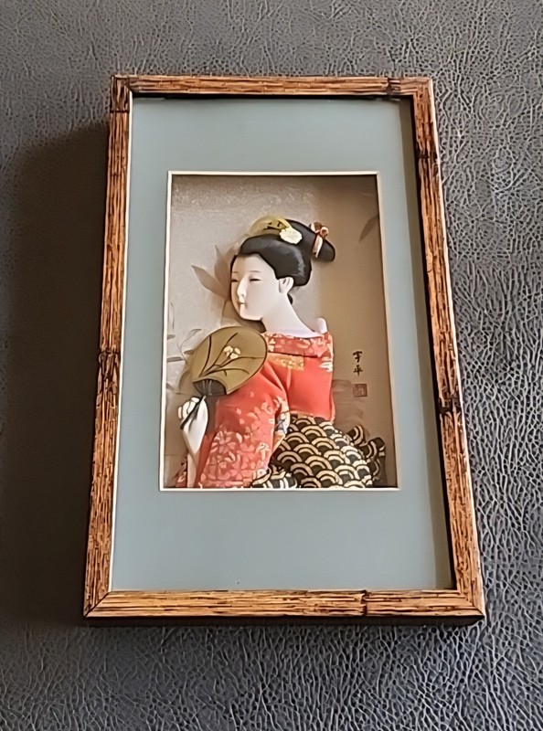Vintage Signed Japan Japanese 3D Geisha Wearing Silk Kimono Wood Frame 13” gallery