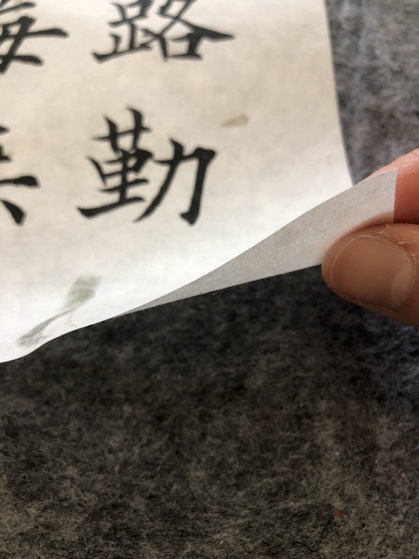 Unframed handwritten Chinese calligraphy 14 Characters Tea Leave Rice Paper2403 gallery