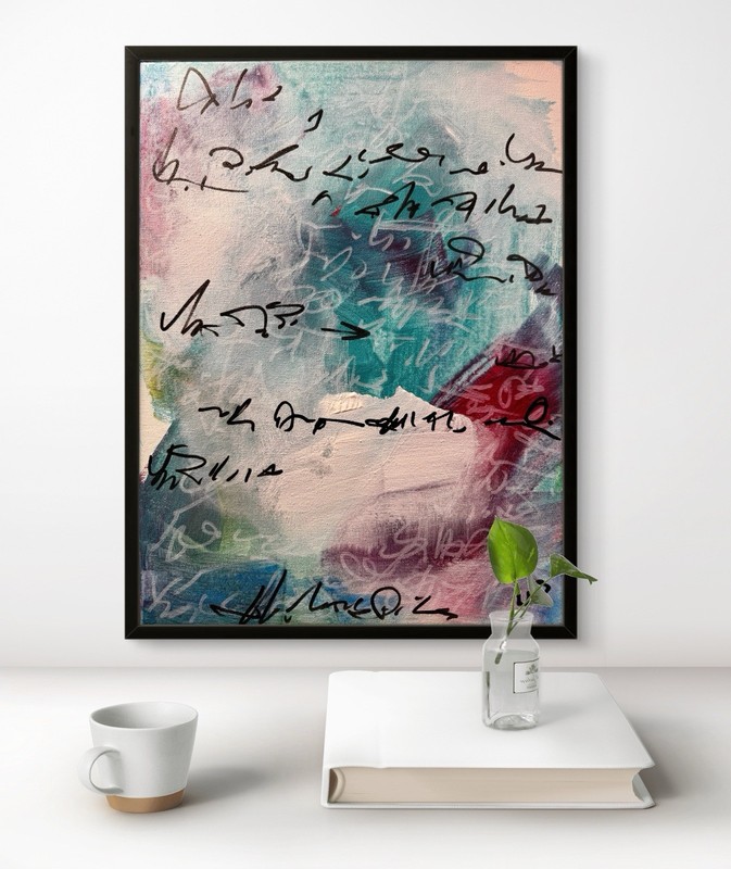 Original Art Conversation in a Letter 12x16 Expressionism Abstract Colorful gallery