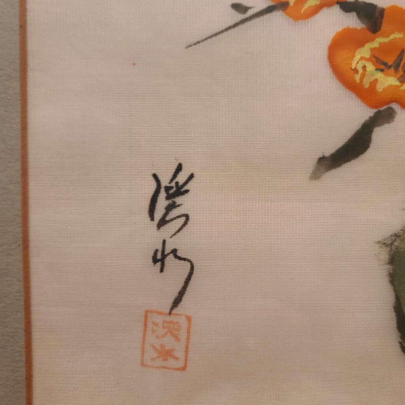 Vintage Asian Silk Painting Signed Framed Orange Blossom Tree Artwork gallery