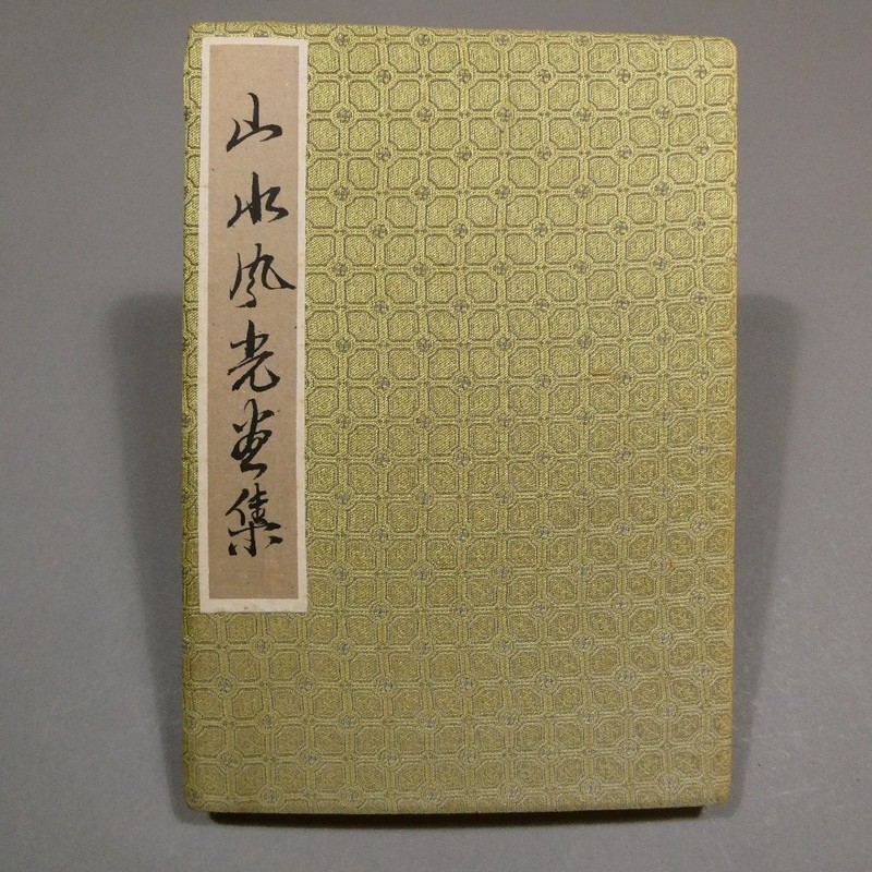 Original Hand Painted Folding Book Chinese Landscape InkPainting Orihon Shanshui gallery