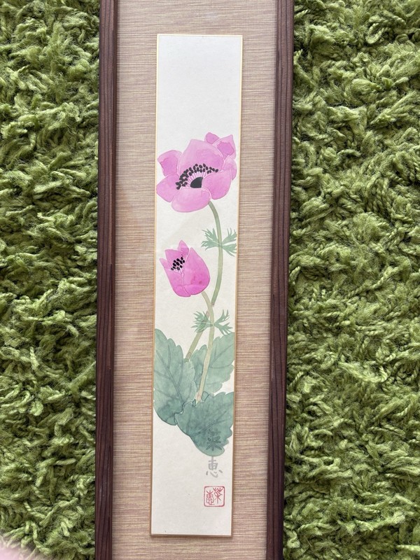 Asian Watercolor Flower Painting In Frame 24”x 6” gallery