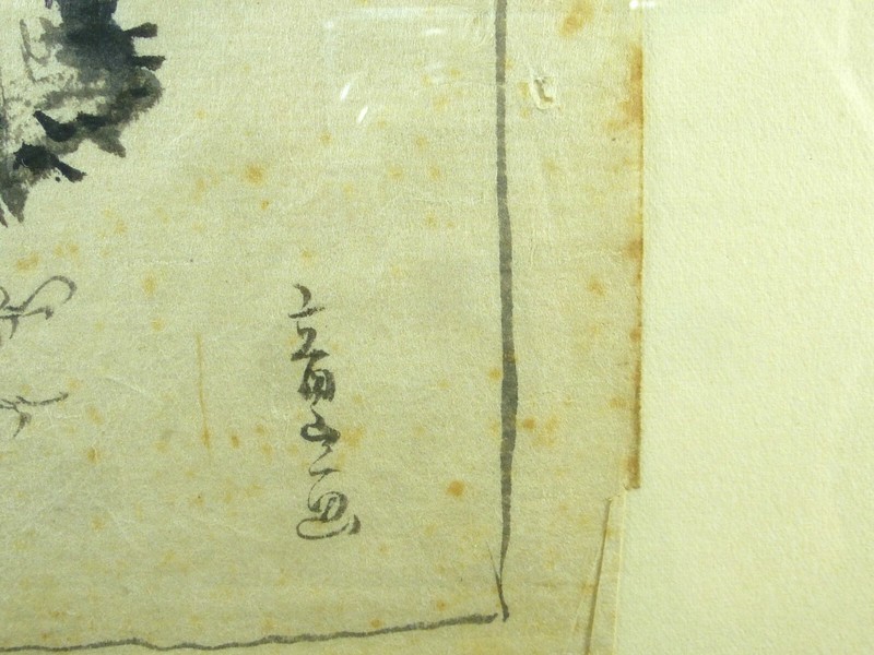 Auerhahn Ink Sketch Japan ca. 1835 NK2 gallery