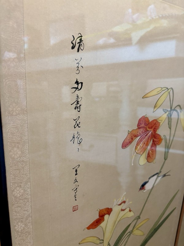 VTGFramed Painting of A Tiger Lily Identified As Artwork by Chikutei Signed gallery