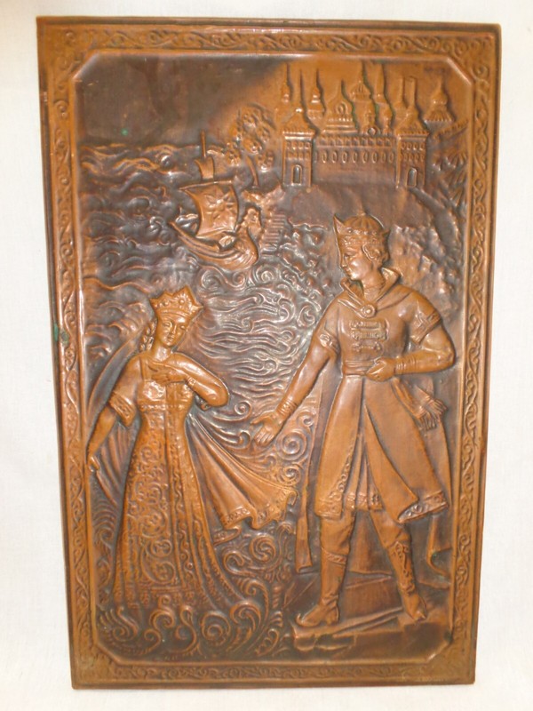 Fairy Tale Prince & Princess Vtg Embossed Metal Picture Palace Castle Painting gallery