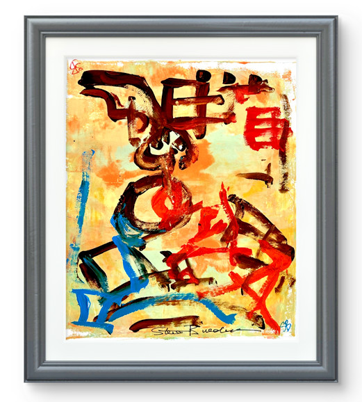 Abstract Art «Fuzion» Original Acrylic 18×24 inch Painting on Gallery Paper
