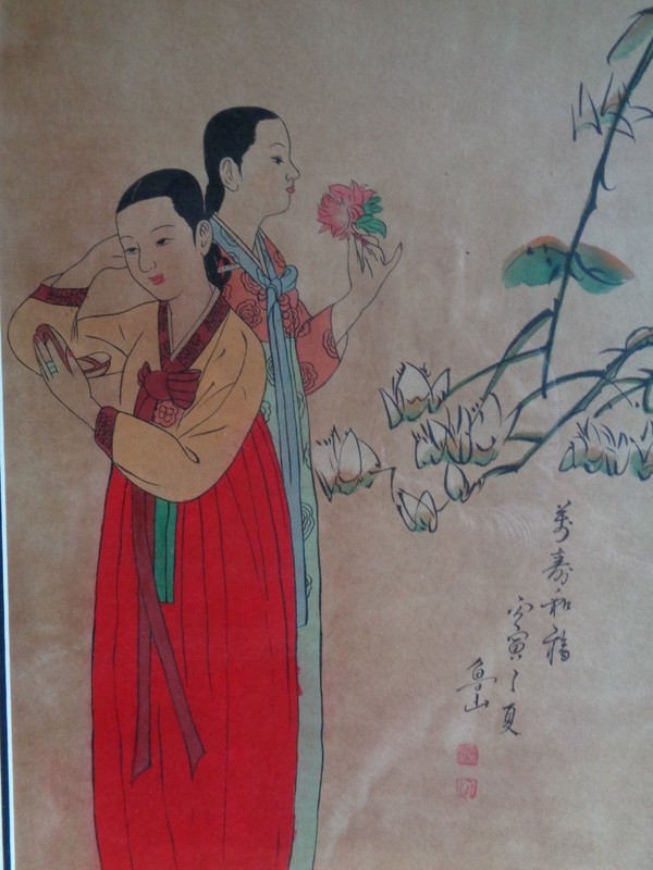 Korean Traditional Custom Framed Water Painting of Two Women Standing, 26" x 21" gallery