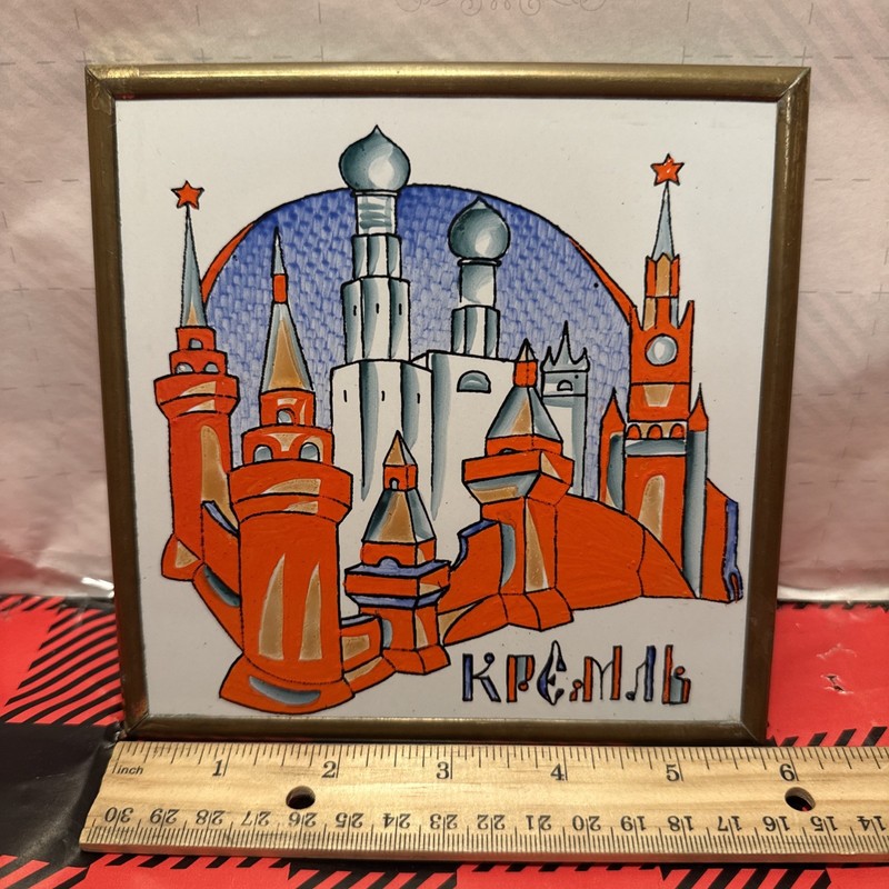 1977 Russian Hotplate trivet 6″ x 6″ cyrillic alphabet tile Kremlin building art