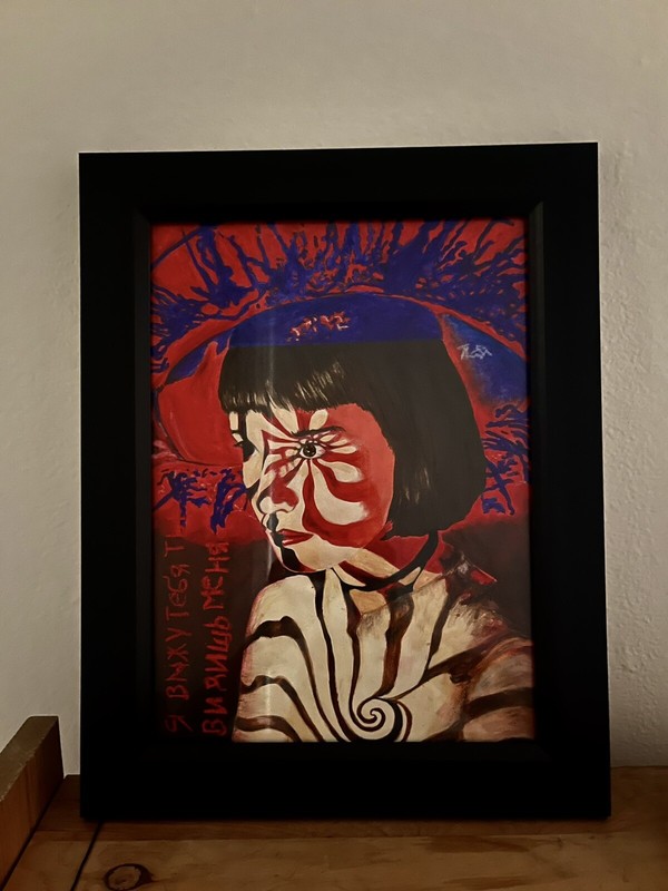 You See Me by Dels Margo gallery