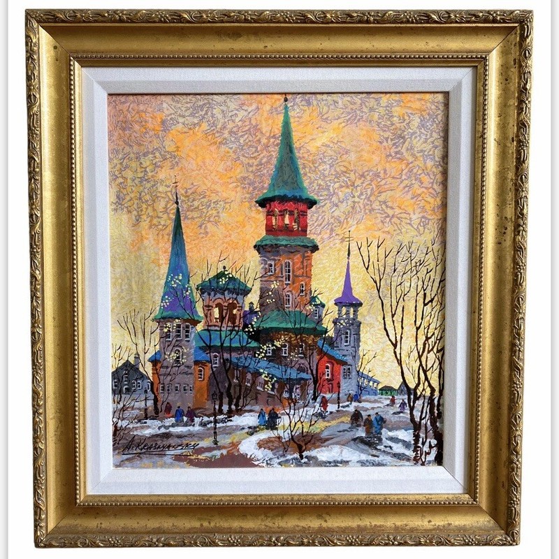 Listed Artist Anatole Krasnyansky Signed Artist Proof Numbered Framed Painting
