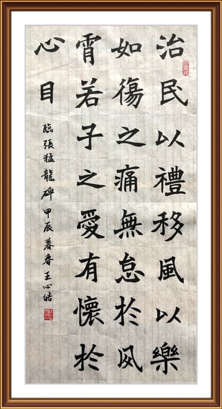 Unframed Brush handwritten Chinese calligraphy On Cicada Wings Rice Paper 24
