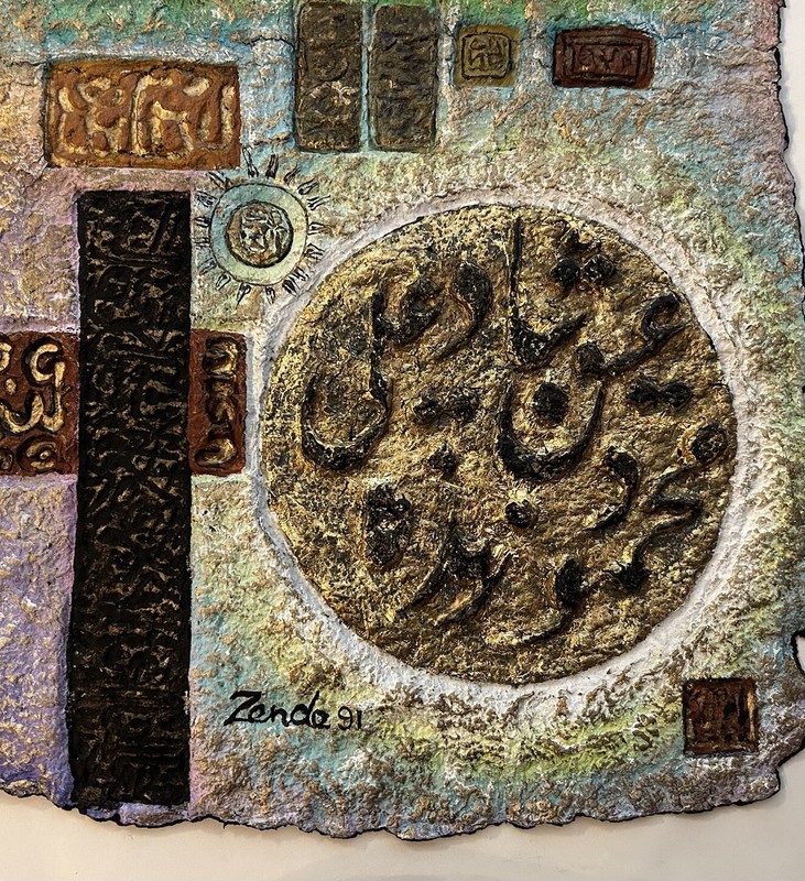 Zendehroudi Signed Zendeh Original Painting 1991 - Pioneer of Modern Persian Art gallery