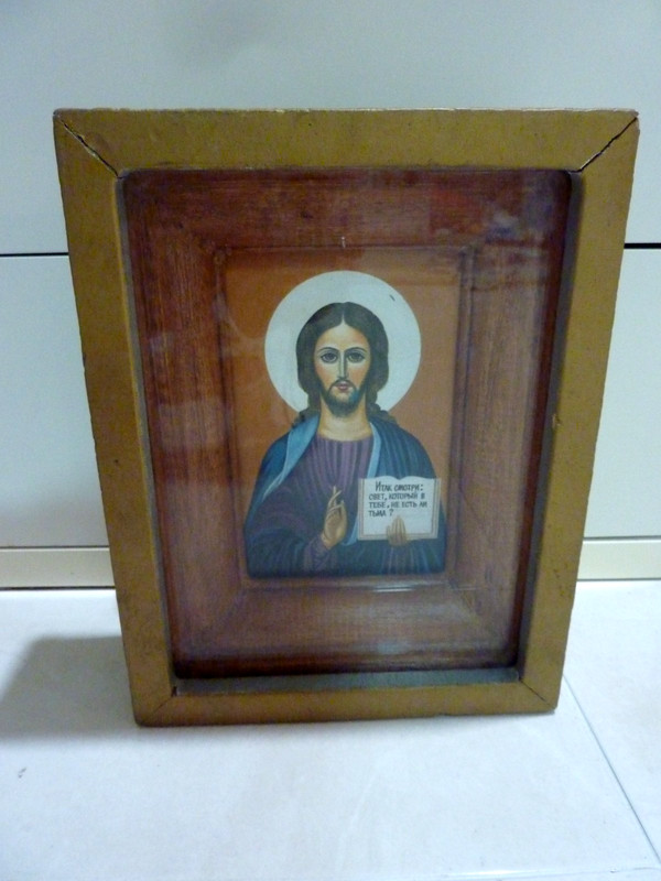 VINTAGE Oil Painting ON BOARD Hand Painted Art CHRISTIAN ICON 8.5 X 3 X 11»