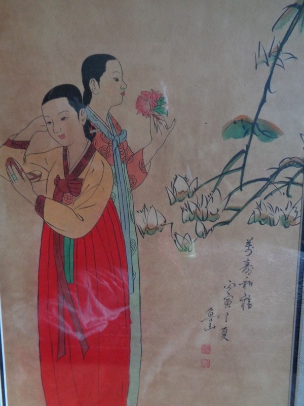 Korean Traditional Custom Framed Water Painting of Two Women Standing, 26" x 21" gallery