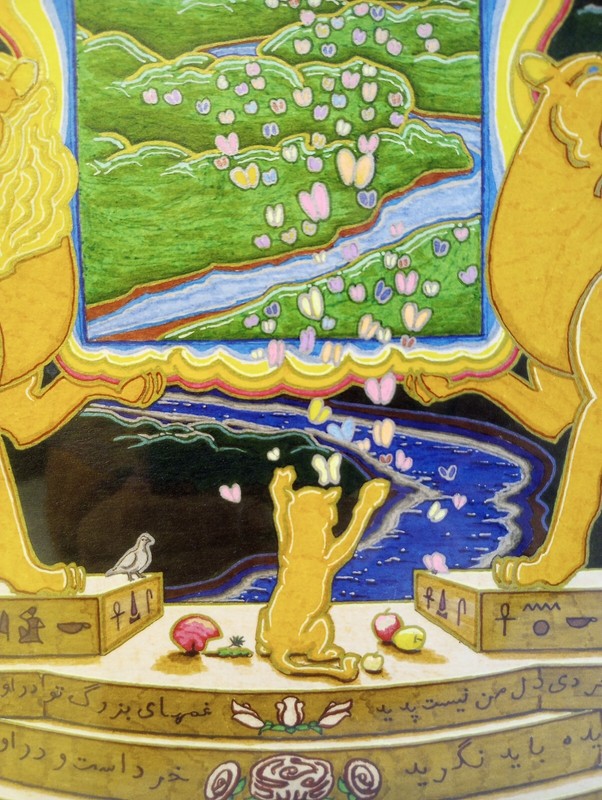 Original Sacred Ritual Painting Illegibly Signed w Mystery Symbols 15x12 Framed gallery