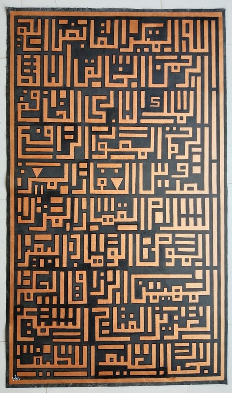 Asma ul Husna Geometric calligraphy Acrylic painting on canvas gallery
