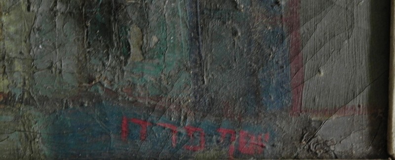 Joseph Pardo: View in Jaffa 1980s / Israeli Jewish Egyptian Modern Oil gallery