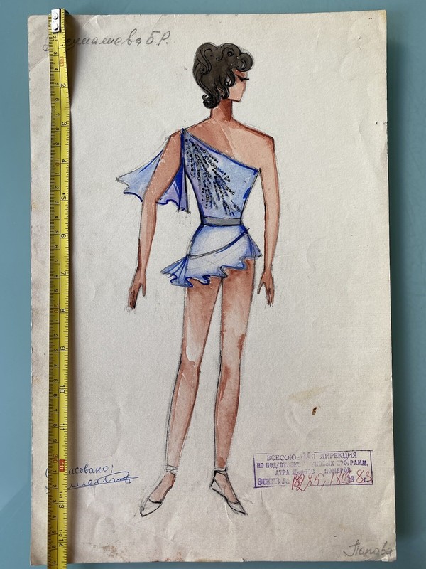 Vintage Avant- Garde Circus Theater Costume Painting Design Signed 37х25cm #96 gallery