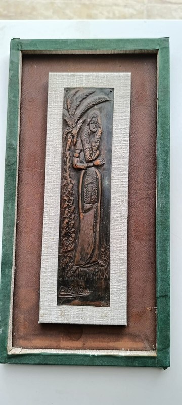 Vintage Handmade Copper Wall Hanging plaque Gir folk Art 11″x5″ Wooden Frame
