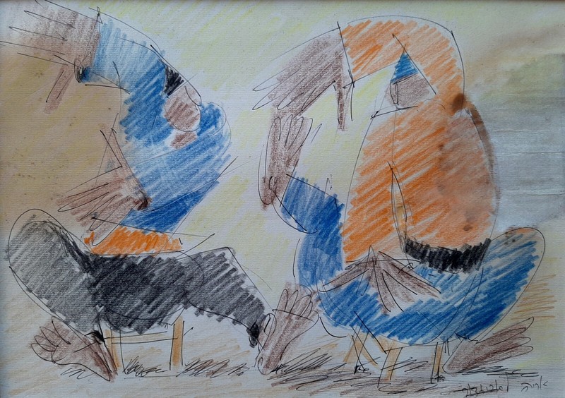 ARIE LUBIN , Pastel & Ink on Paper, Oriental Figures Dancing , Signed