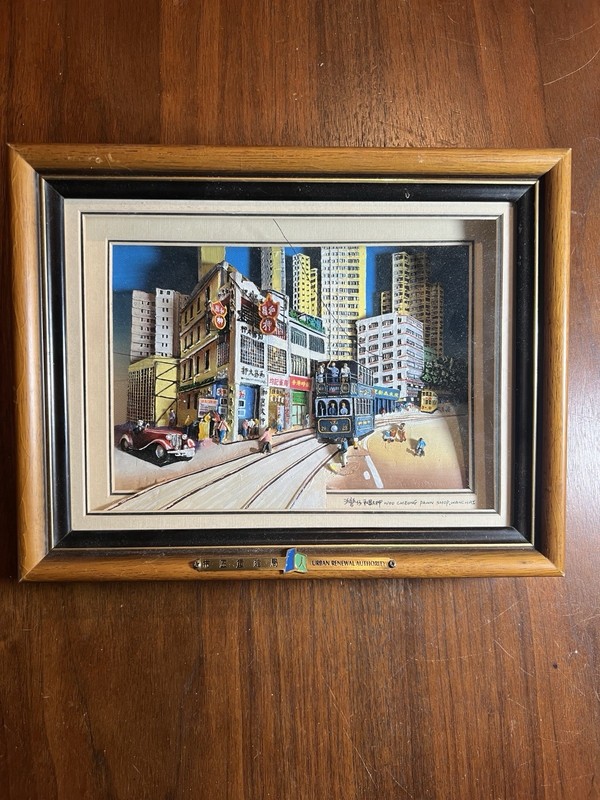 Rare 3D Pop Art: ‘Woo Cheong Pawn Shop, Wan Chai’ Hong Kong Street Scene Framed