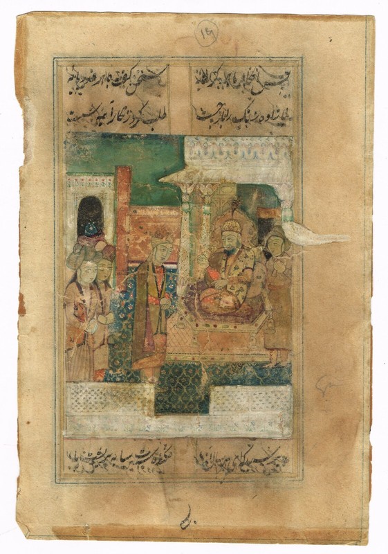 Handmade Persian Miniature Painting Of Persian Court Scene Vintage Art 6×9 Inch