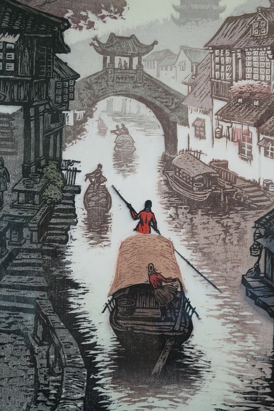Large 曺大慶 Signed Stamped Numbered "江南水巷 I" Woodblock/Woodcut Well Framed gallery