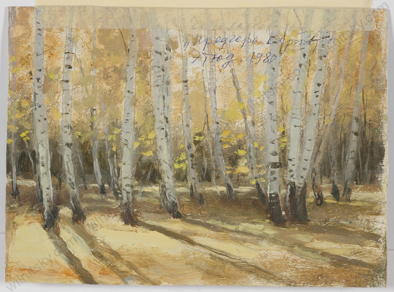 Ivan Chichelanov (b.1920), "In Caucasus", Oil Painting, 1980 gallery