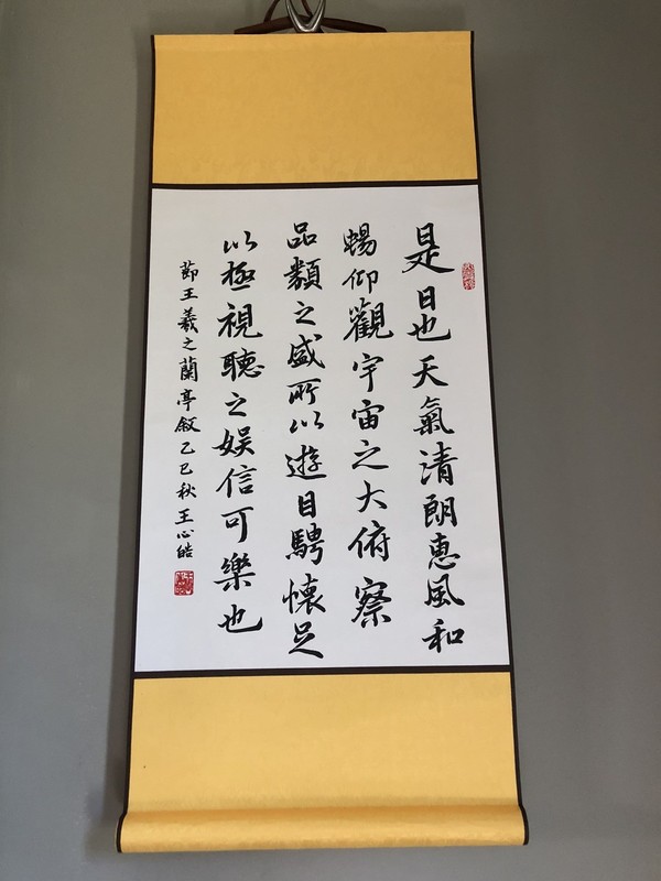 Handwritten Chinese calligraphy In Golden Scroll Orchid Pavilion Preface 蘭亭序2565