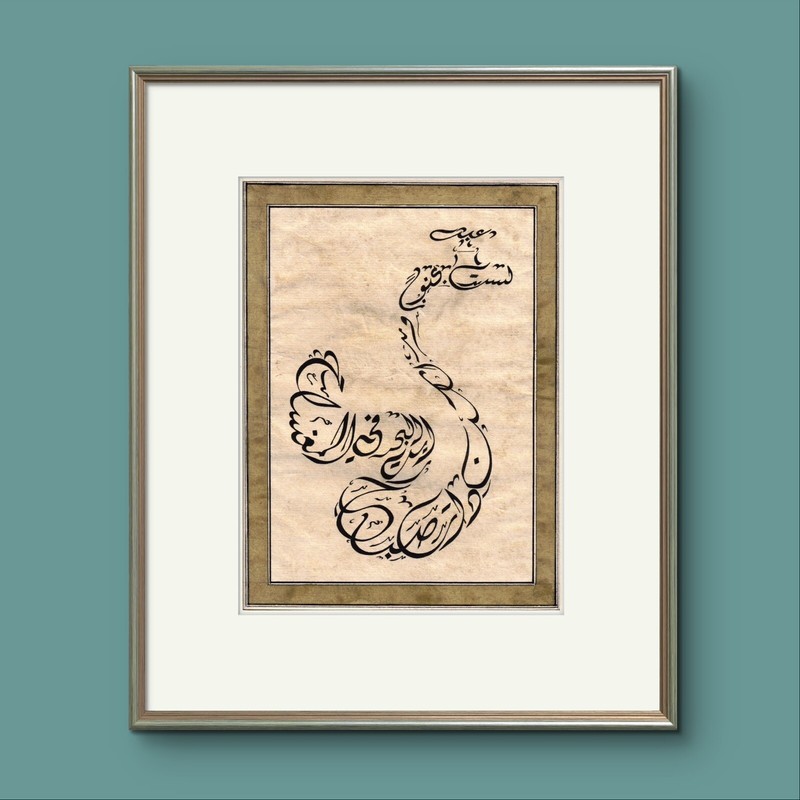 Birds & Animals Inspired Calligraphy Art Painting Unique Wall & Interior Design
