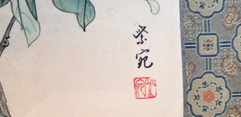 Vintage Chinese SILK PAINTING Textile Border Bird Tree Flowers 17x15 Gold Frame gallery