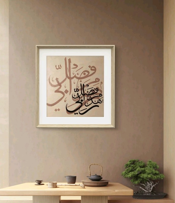 Arabic calligraphy original Handmade painting gallery