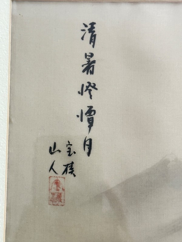 Pair Chinese Silk Watercolor Paintings Artist Signed Stamped Qingshuling gallery