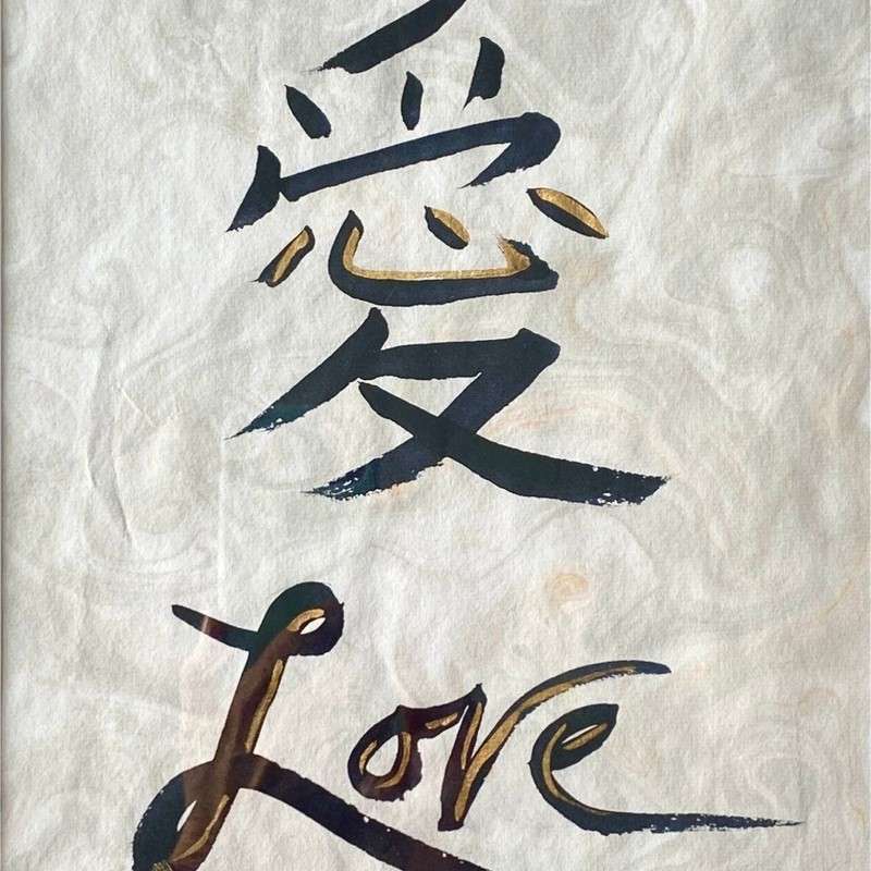 Suminagashi Love No 1 Original Art Handmade Asian Calligraphy Artwork White Mat
