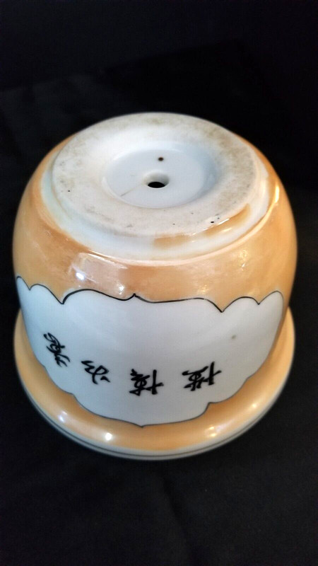 Asian Ceramic Planter, Orange Lustre Cachepot. Painted on Side with Calligraphy. gallery