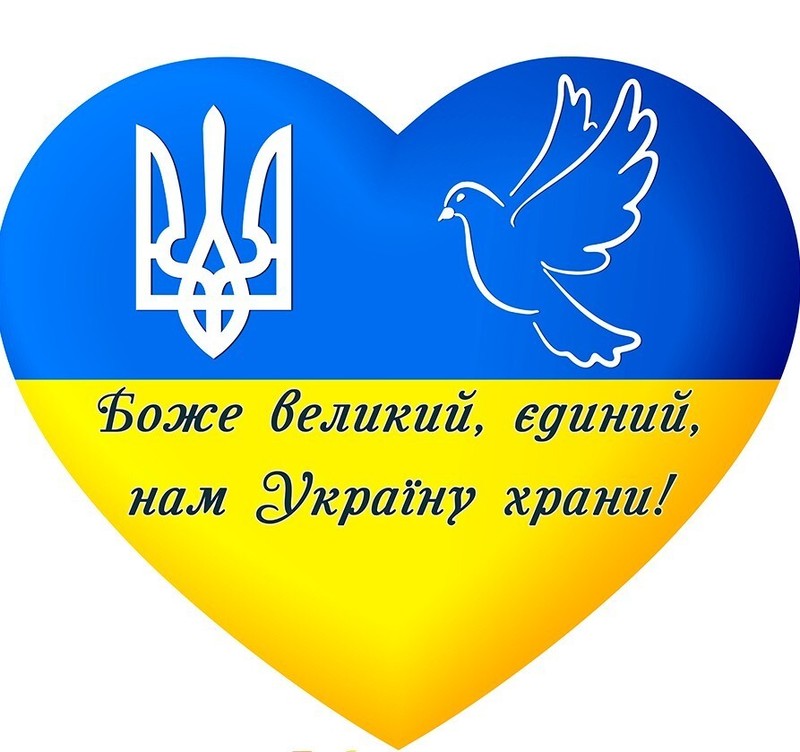 Pray for Ukraine, Stop the war…. Digital file from Ukraine. War in Ukraine. Pr