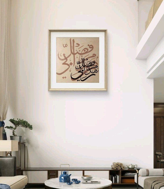 Arabic calligraphy original Handmade painting gallery