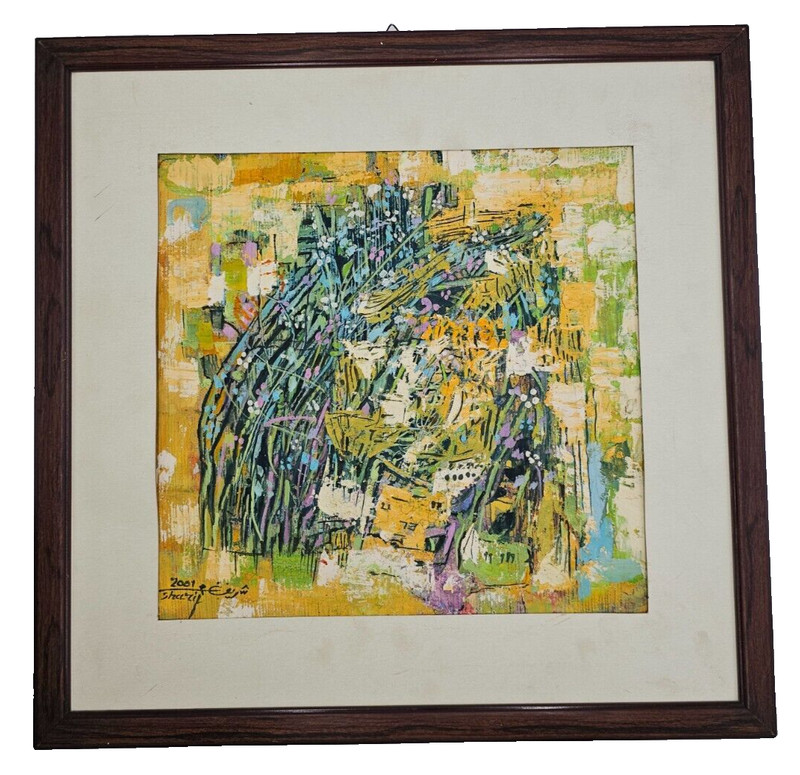 Sharif Muharram شريف محرم SYR Fine Arts Original Oil painting Abstract 18″x18″