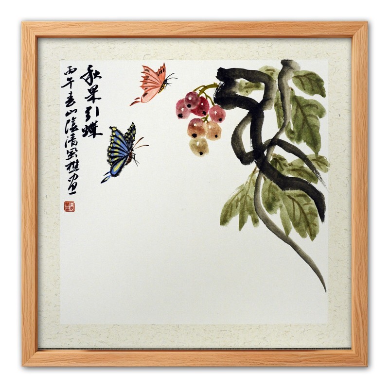 Chinese Ink Painting Framed Original Butterfly Fruit Wall Art Square 14.5″x14.5″