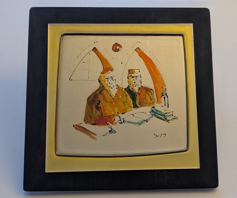 Vintage Judaic Colored Signed Painting On Metal Surface and Wood Base. 10 x 10