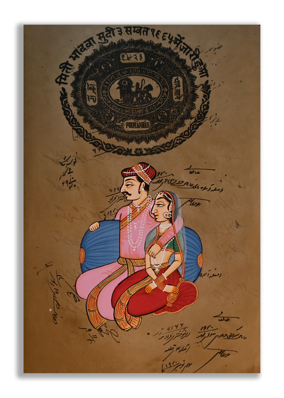 Indian Mughal Emperor Harem Handmade Painting on Stamp Paper 12 x 9 in