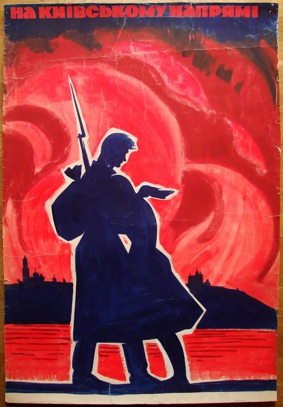 Ukrainian Soviet USSR Painting poster Red Army man farewell girl figure 1968y
