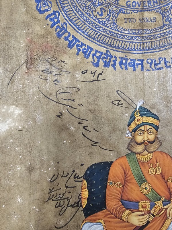 VTG Watercolor Over Paper India Handpainted Maharajah Jaipur #14 gallery