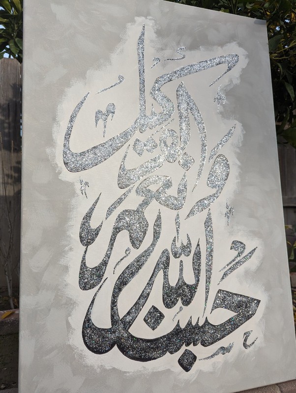 Arabic Islamic Calligraphy Painting gallery