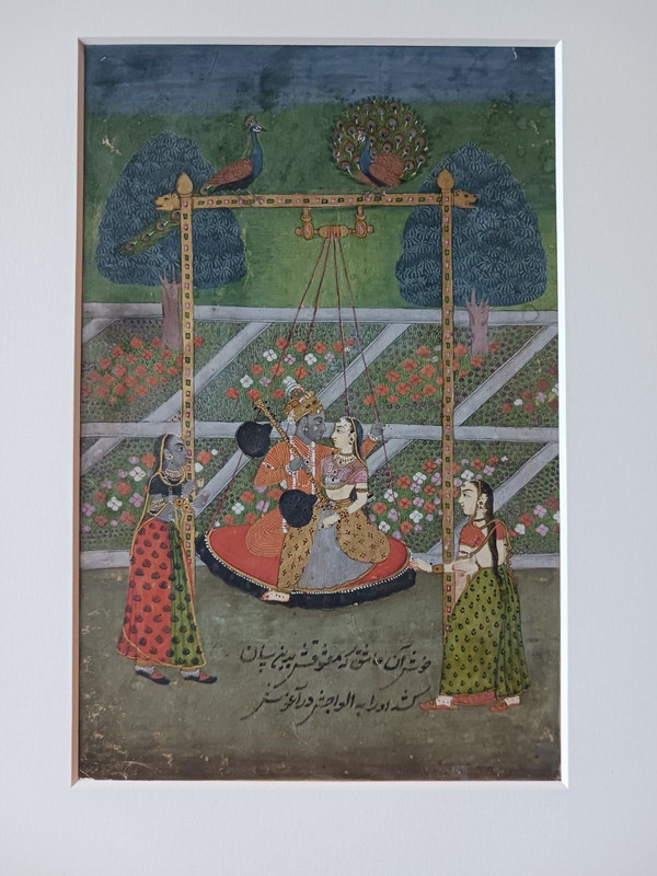 18th century Indian miniature painting from a Ragamala. Hindola Ragini.