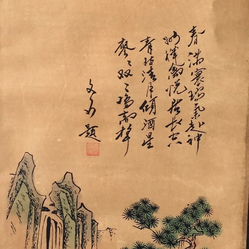 4 PCS landscape Scroll Decorative Prints Chinese Imitation Ancient Ink Painting gallery
